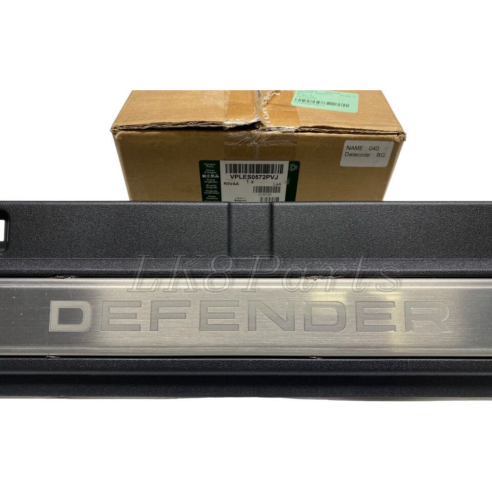 Defender L663 Rear Loadspace Tread Plate - Image 4